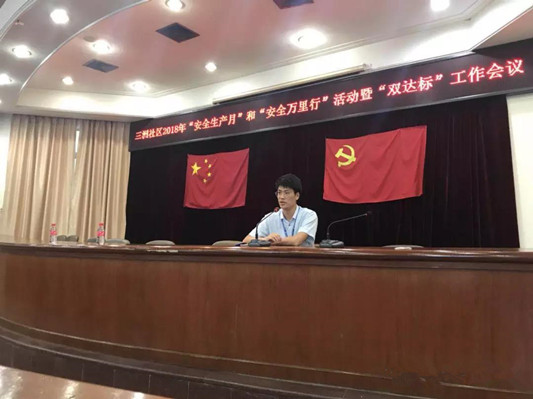为企业“上课”，推动环保整治提升