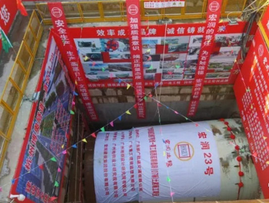 好消息！地铁7号线全线盾构陆续掘进
