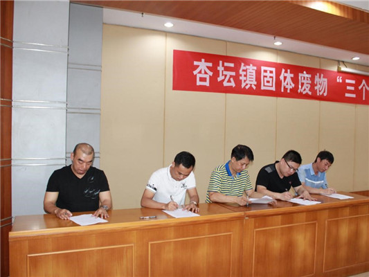 杏坛：三方合力，抓好固体废物整治工作