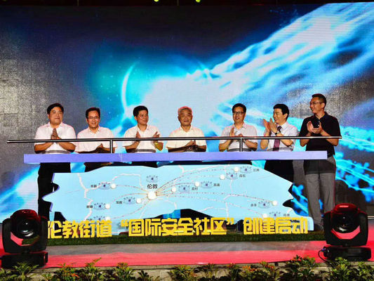 顺德安全生产宣传咨询日活动在伦教举行