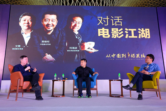 贾樟柯支招：发展电影产业最重要是人才
