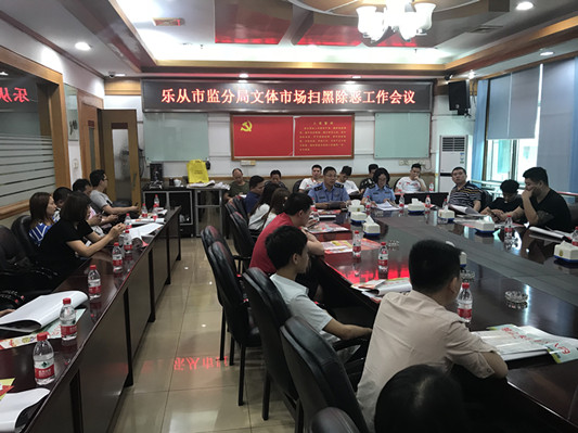 乐从：经营网吧、KTV、游艺室？要注意……