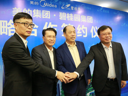 排名跃升！美的、碧桂园再进《财富》世界500强