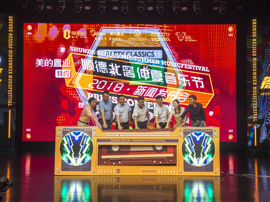 开唛！北滘仲夏音乐节冠军奖金增至50000