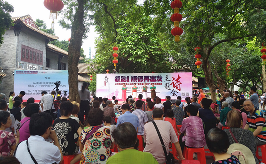 这个周日，不妨用一场诗会共享新年滋味