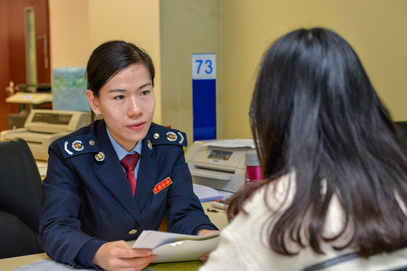 区国家税务局