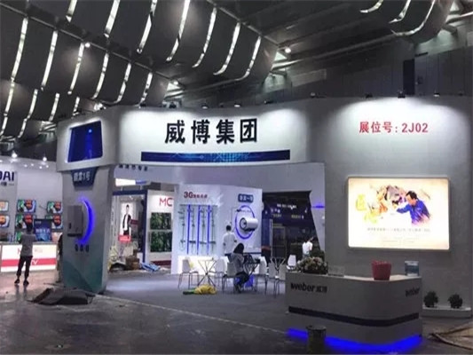 10万款智能产品！中博会智能家电展开幕