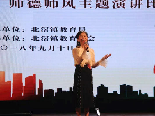 800多名教师围观！北滘教师登台大PK