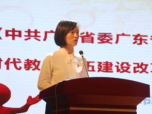 深化新时代教师队伍建设，顺德这样做！