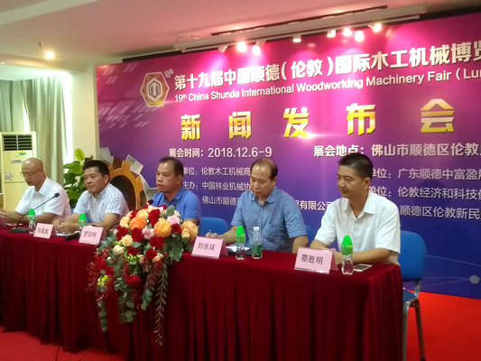 相约伦教，这场木机盛会12月6日开幕