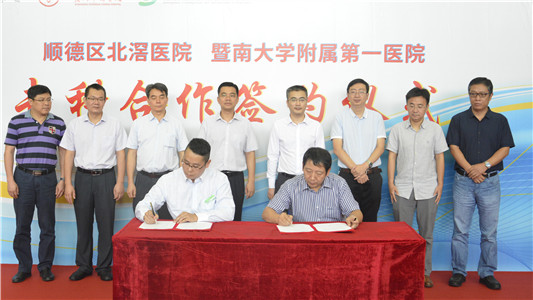 在高质量发展道路上，北滘医院又有新动作