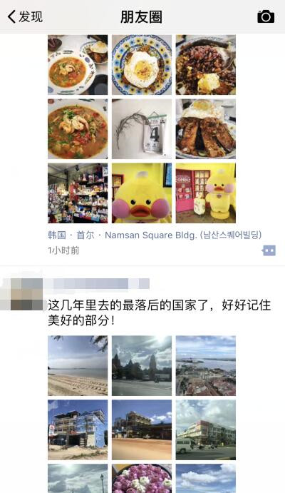 国庆假期怎么过？多数顺德人选择外出旅游