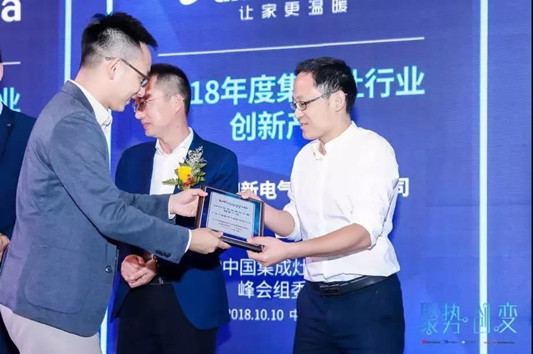 万和集成灶获“2018年度集成灶行业创新产品”大奖