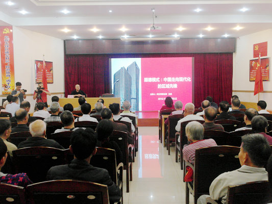 不忘初心！他们进一步领会改革开放成果