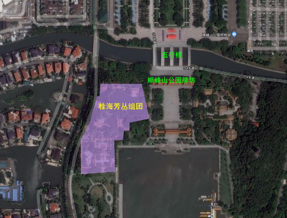 顺峰山公园桂海芳丛周边仿古建筑修缮工程风险评估公众参与公示