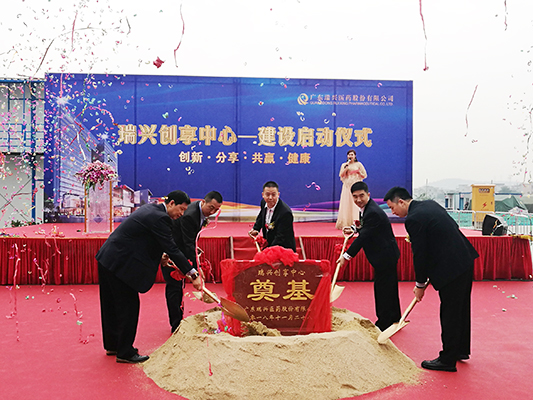 陈村：抢抓三龙湾机遇，建医药创新平台