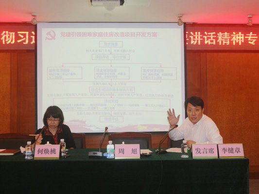 北滘：学习也要交功课，抛出两道思考题