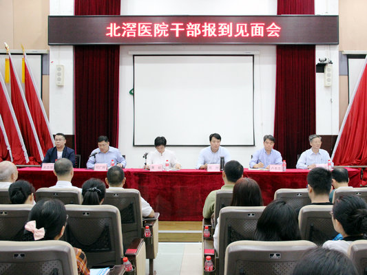 人事快讯：于新发挂任北滘医院院长