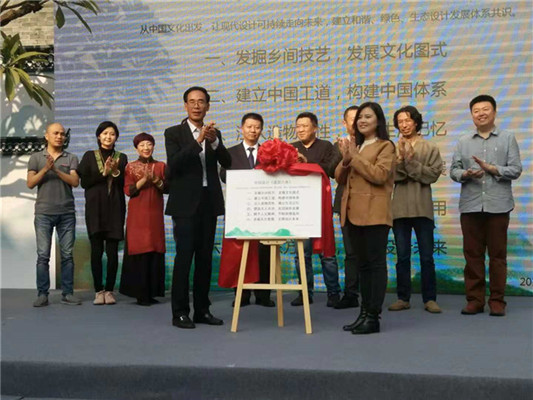 杏坛:打造“设计顺德”与世界对话平台