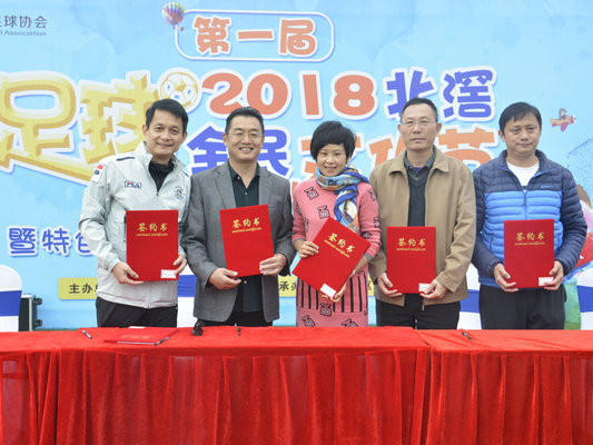 北滘首届全民足球文化节展现青春新力量