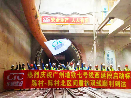 号外！七号线顺德段陈村站建设大进展
