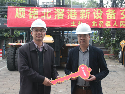 价值千万设备投入使用，助力北滘港“蝶变”