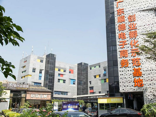北滘：4个孵化基地助推高质量发展