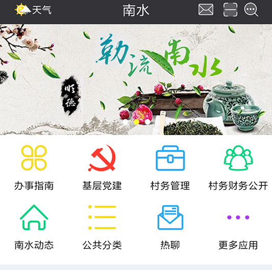 全覆盖！“一门通”为基层搭建沟通桥梁