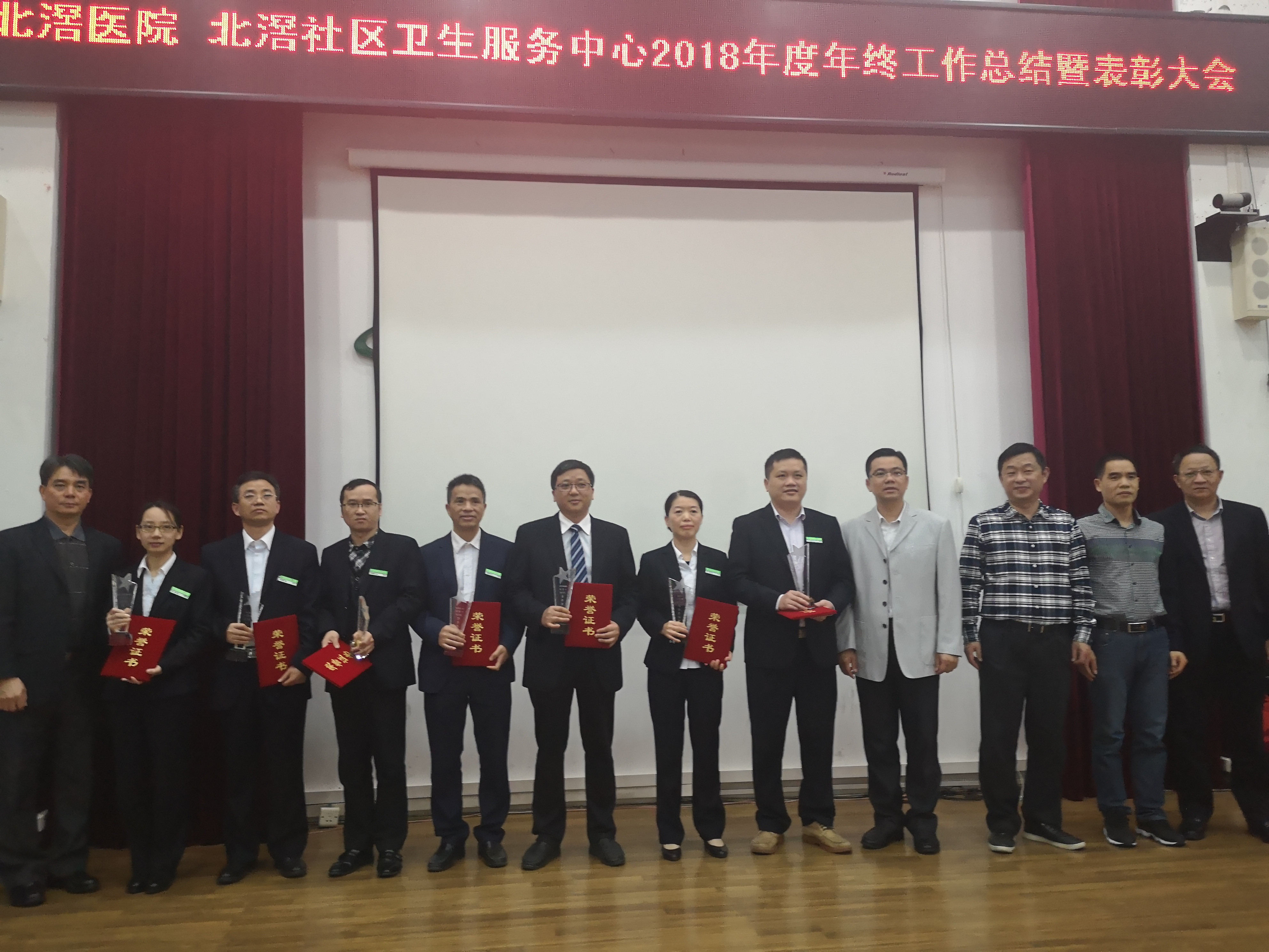 北滘：致力办好群众满意的医疗卫生事业