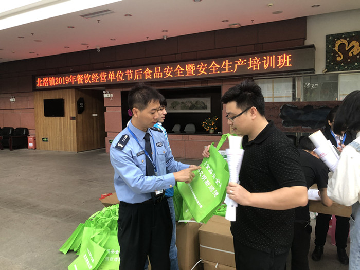 北滘1000多家餐饮店参加了这场培训！