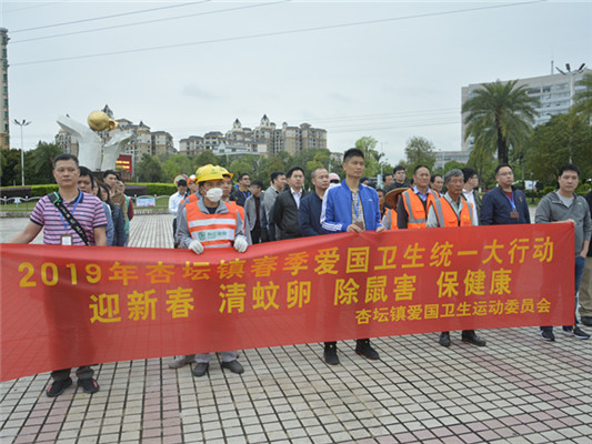 杏坛：防蚊灭蚊，一起守护美好家园