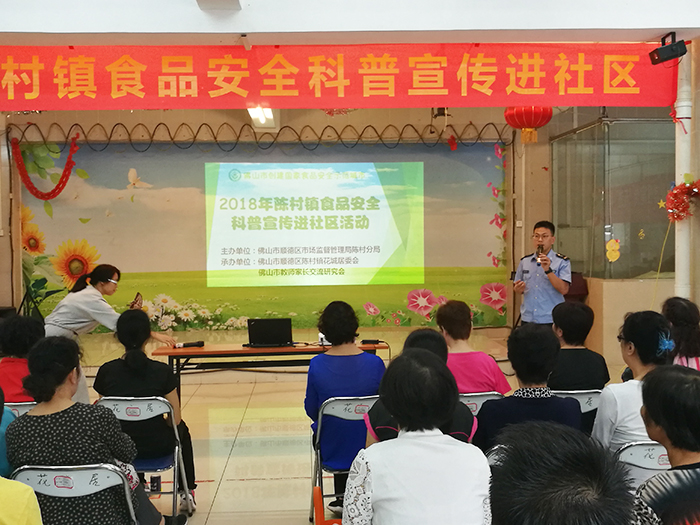 食安人欧家杰：执法着眼细处，做实功夫