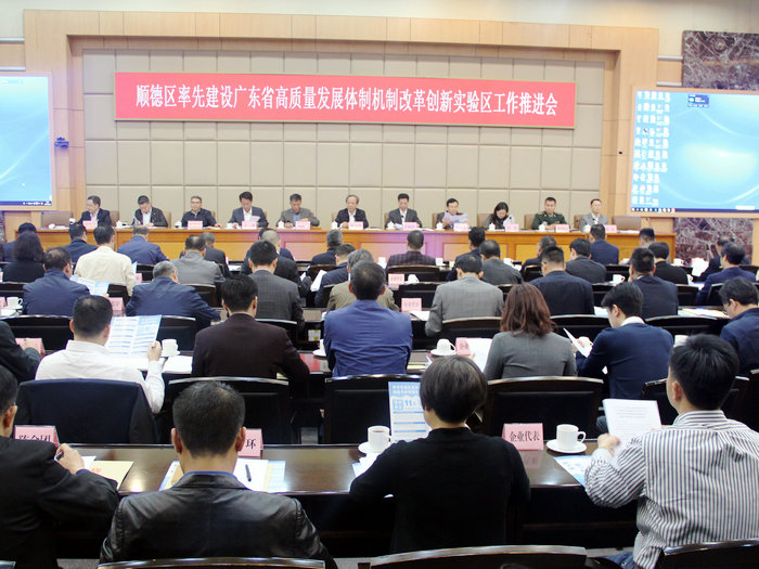 顺德村改新动力：11项省级支持、12条创新举措
