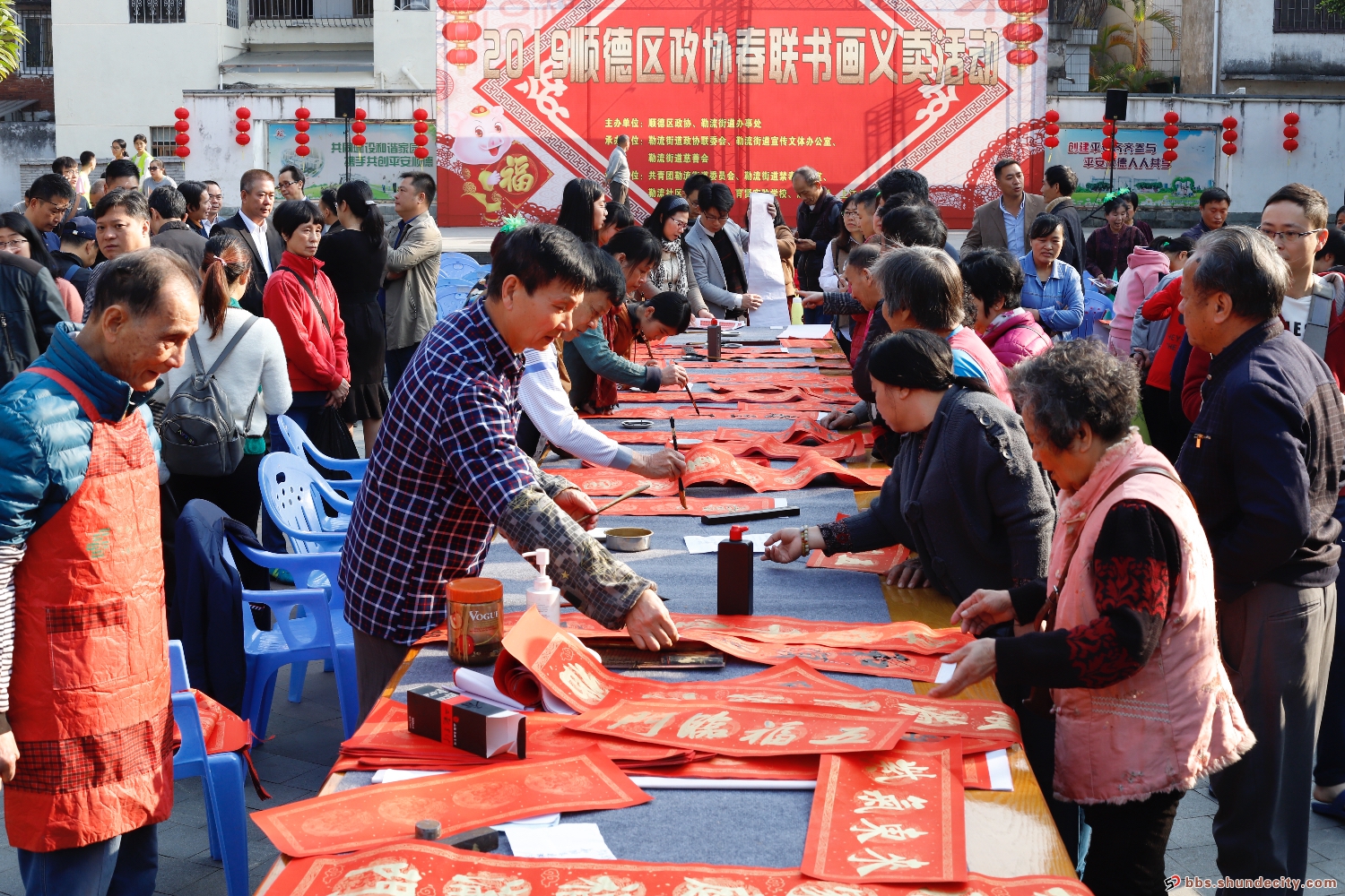 2019顺德区政协春联书画义卖活动走进勒流