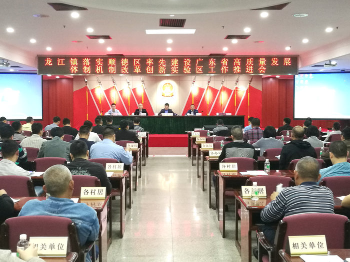龙江：用好用足新政策，干事创业掀热潮