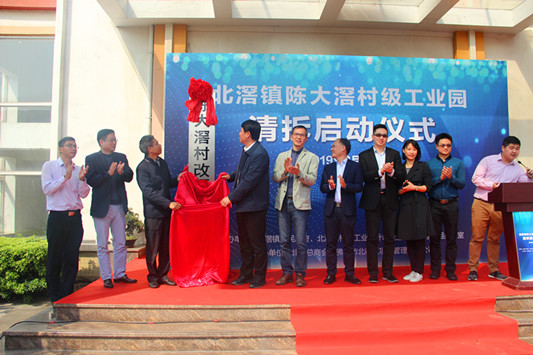 北滘向前：凤凰涅槃再腾飞，领跑高质量发展