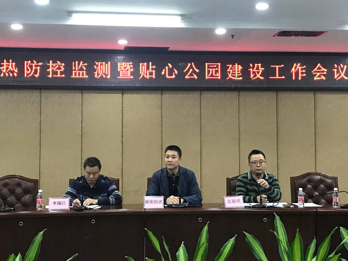 龙江：建80个贴心公园，助力防控登革热