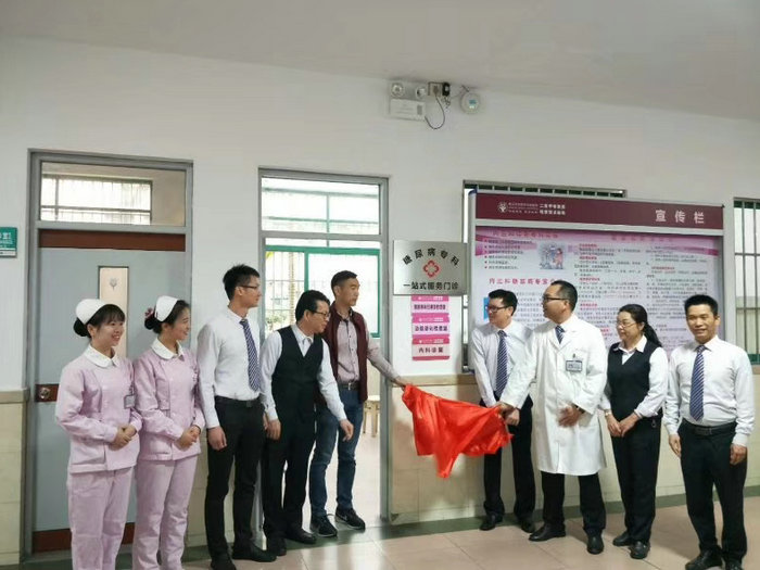 伦教医院糖尿病专科一站式服务门诊揭牌