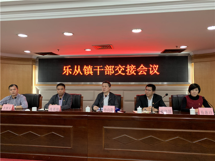 大良、龙江、乐从三镇街主官履新，他们这样说…