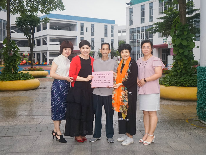 爱心在行动！“希望活叔战胜病魔！”
