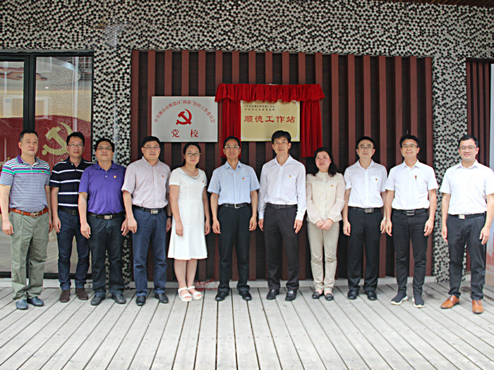 借全国性平台，发出顺德两新党建新声音