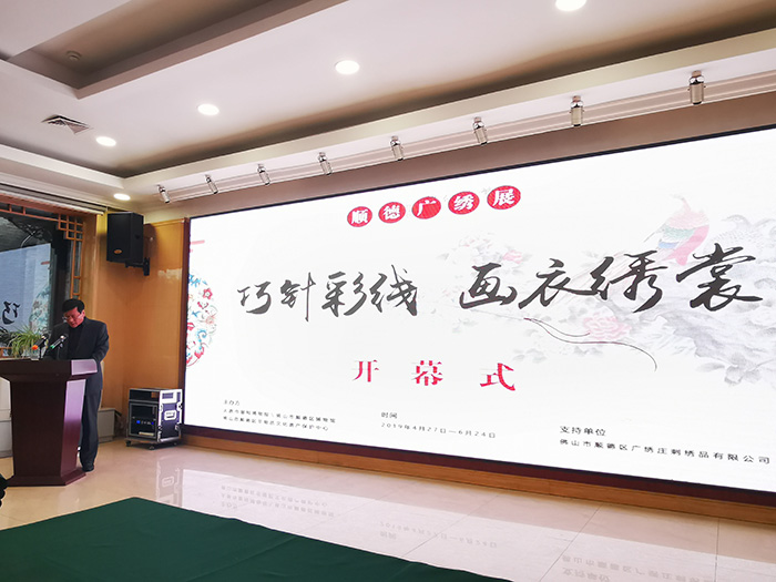 首次！顺德广绣将到山西“作客”两个月
