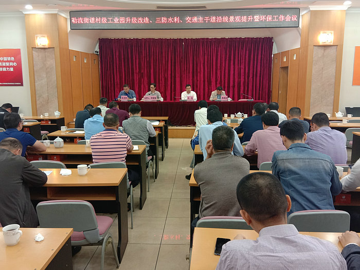 勒流：村改任务加码，既是压力也是动力