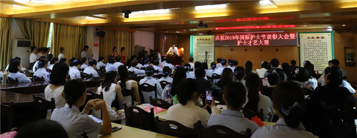 “人人享有健康”！中医院召开护士节表彰大会