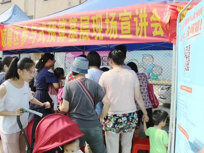 天气一样热，顺德参与式预算宣传走进北滘黄龙
