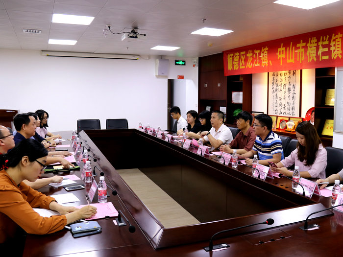 人大代表联络站如何用好？龙江到中山考察学习