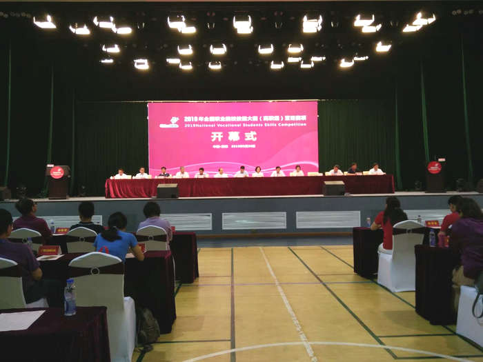 顺德首办！全国职校烹饪赛200多人竞技