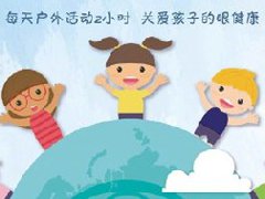 6月6日爱眼日，大良医院送福利啦