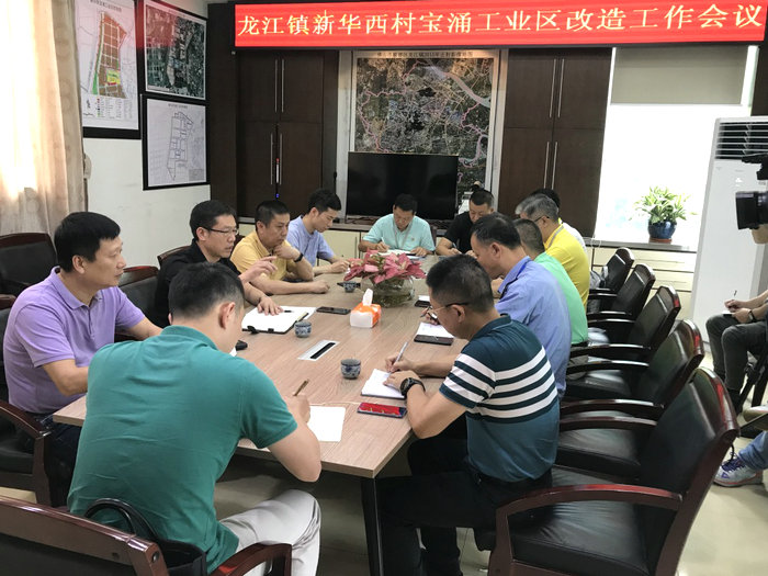 龙江：村改工作精准化，周末推进不停歇