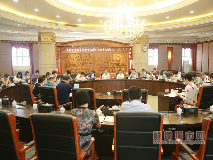 6月3日下午，市委常委、顺德区委书记郭文海主持召开区委常委会议（顺德档案馆）1.jpg